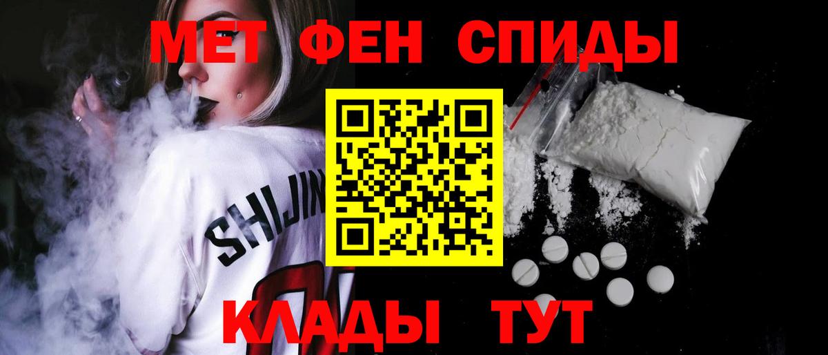 АМФЕТАМИН  Amphetamine 98%  Вход с VPN  MEGA зеркало  Кимры 