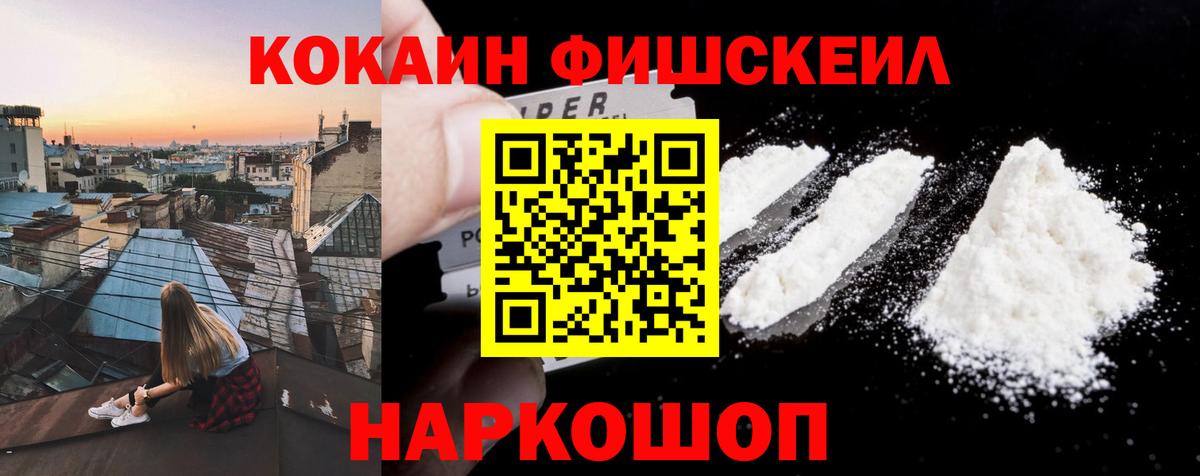 Кимры  COCAIN Перу  Cocaine Эквадор  как найти закладки  Вход с VPN 