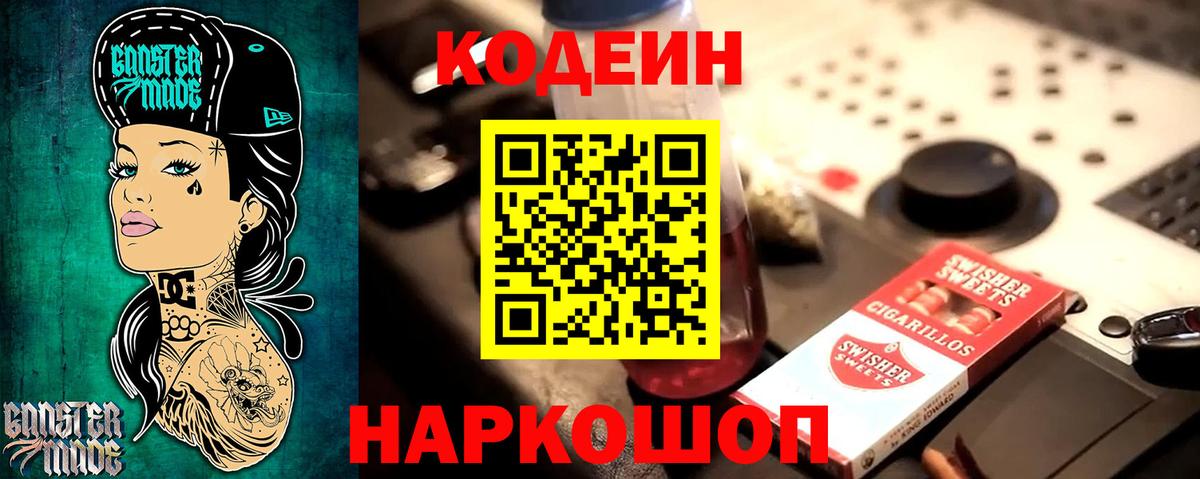Гашиш  Каннабис  КОКАИН  Вход с VPN  Кимры  Меф   Марихуана 