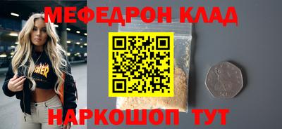 мяу мяу мука Краснознаменск