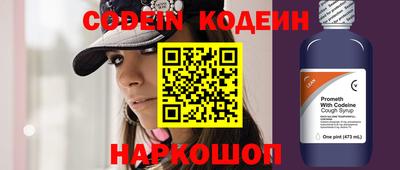 амфетамин Краснодар