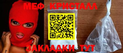 марки lsd Краснокаменск