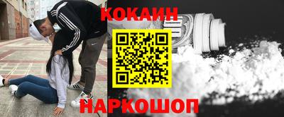 мяу мяу мука Краснознаменск