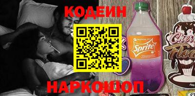 мяу мяу мука Краснознаменск