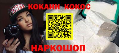 мяу мяу мука Краснознаменск