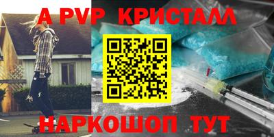 марки lsd Краснокаменск