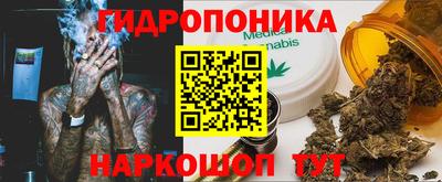 мескалин Кунгур