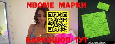 марки lsd Краснокаменск