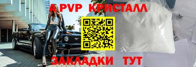 марки lsd Краснокаменск