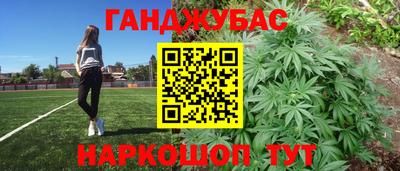 марки lsd Краснокаменск