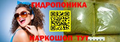 амфетамин Краснодар