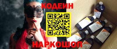 амфетамин Краснодар