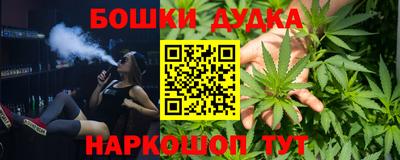 мяу мяу мука Краснознаменск