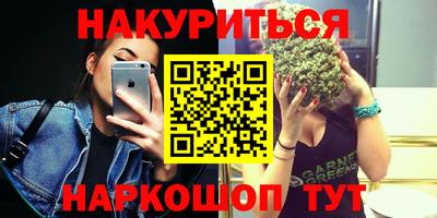 мяу мяу мука Краснознаменск