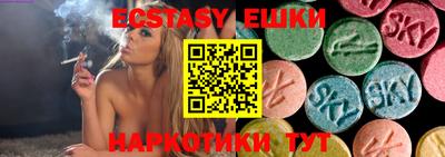 амфетамин Краснодар