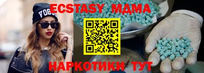мяу мяу мука Краснознаменск