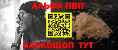 марки lsd Краснокаменск