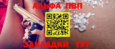 амфетамин Краснодар