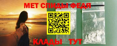 амфетамин Краснодар