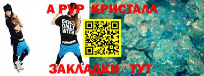 марки lsd Краснокаменск