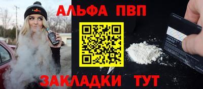 амфетамин Краснодар