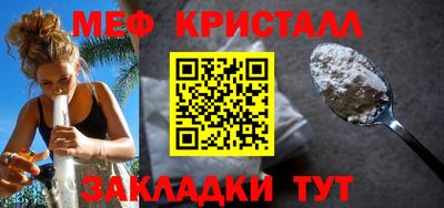амфетамин Краснодар