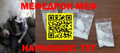 амфетамин Краснодар