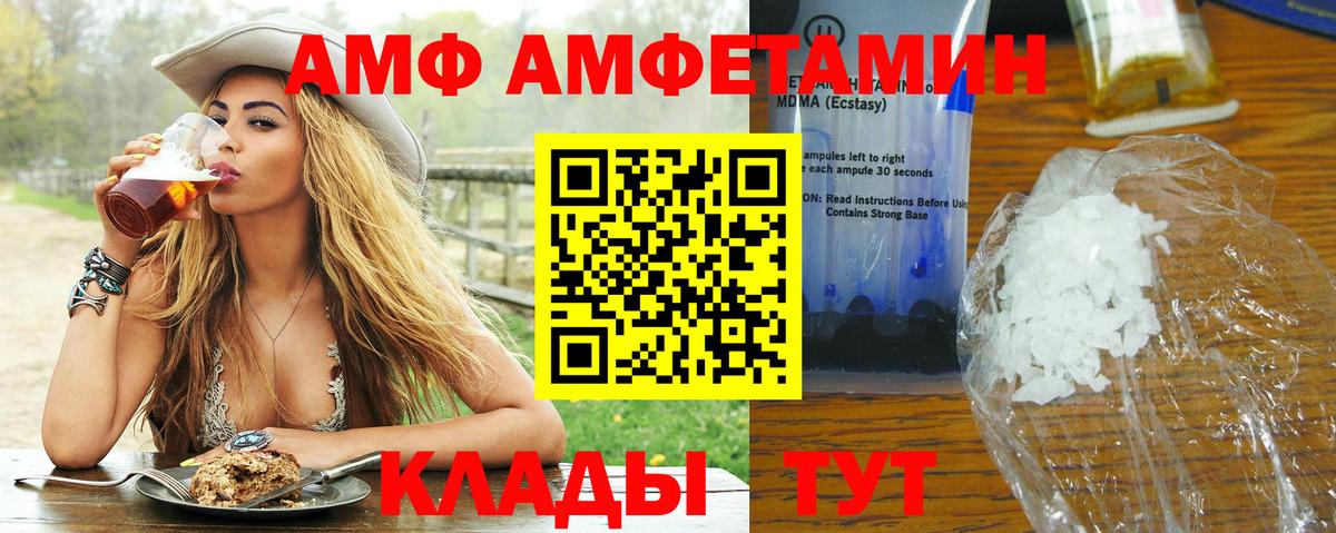 Первитин витя Кимры