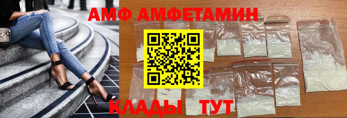 Метамфетамин пудра  Вход с VPN  Кимры  Метамфетамин пудра 