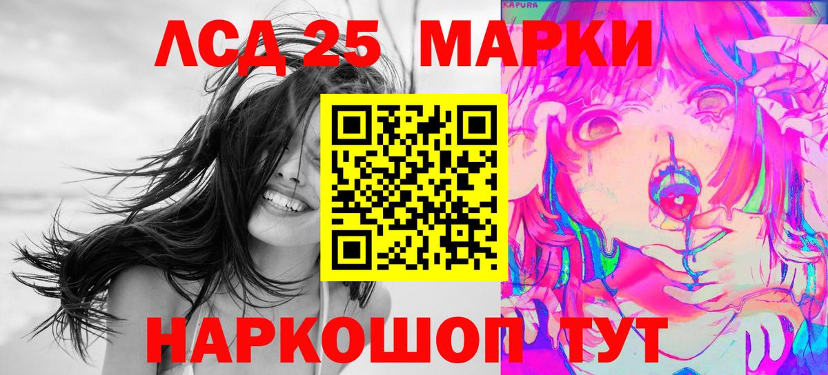 Наркотические марки 1,5мг Кимры