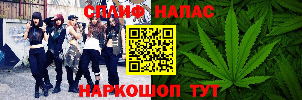 МАРИХУАНА THC 21% Кимры